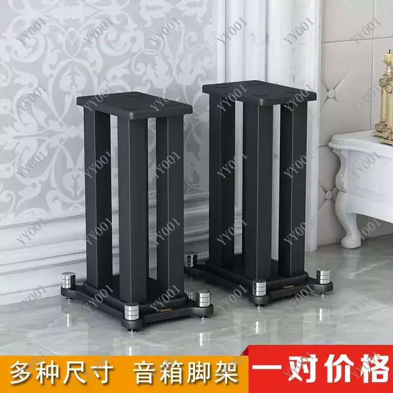 

2Pcs 20-80cm Speaker Stand 5x5cm Steel Frame Round Base for DJ Bookshelf Satellite Speakers