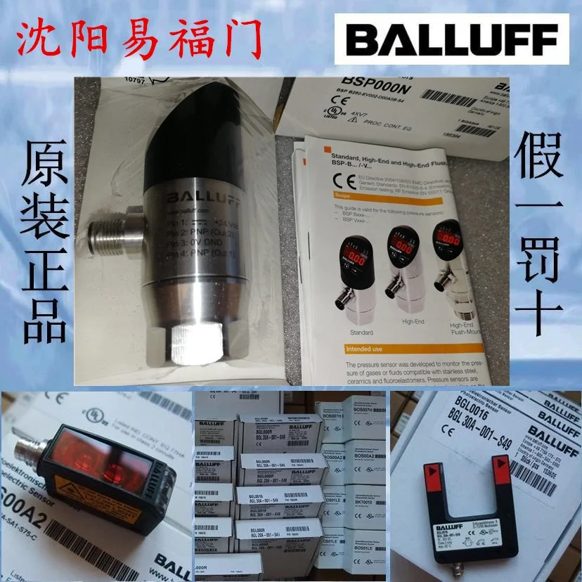 Balouf BSP000N, BSP B250-EV002-D00A0B-S4 Are Brand-new And Original, And The Photos Are In Stock.