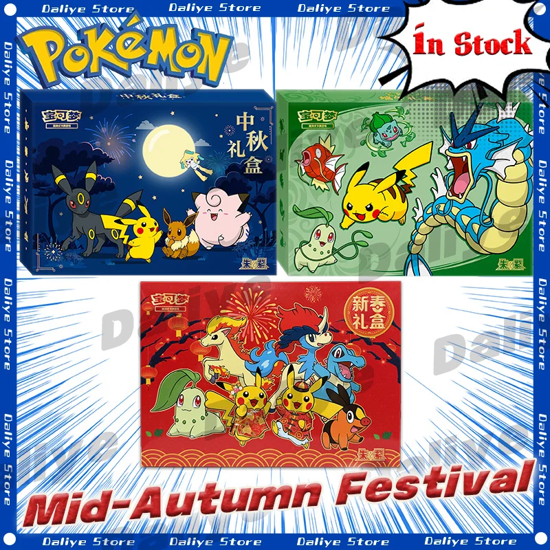 Neue 100% Original 2026 Pokémon Mid-Autumn Festival Geschenkbox Vereinfachtes Chinesisch Pokémon PTCG Sammlung Chinesische Festival Geschenkbox
