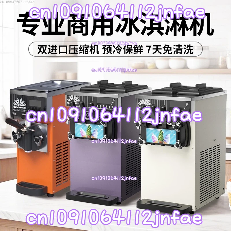 Single Color Three Color Cone Soft Ice Cream Machine ZB-BQL268- Commercial Small Vertical Desktop Commercial