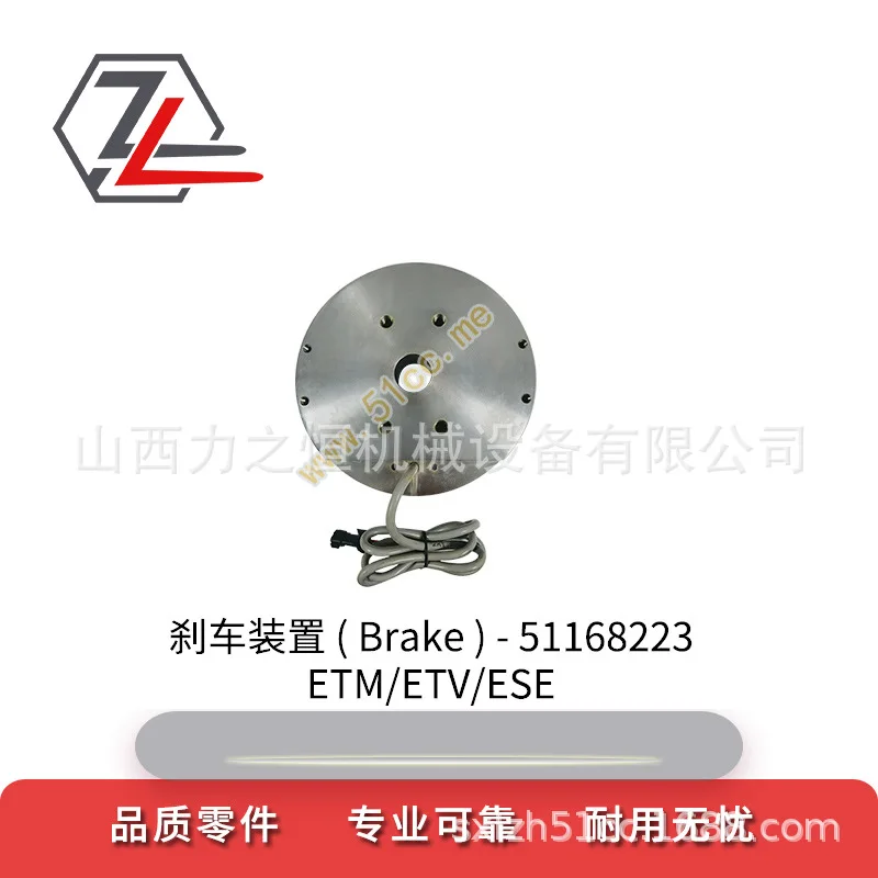 For Forklift Parts Brake Disc 05092255/51168223 Spring Pressure Brake 51073903 Sujunli