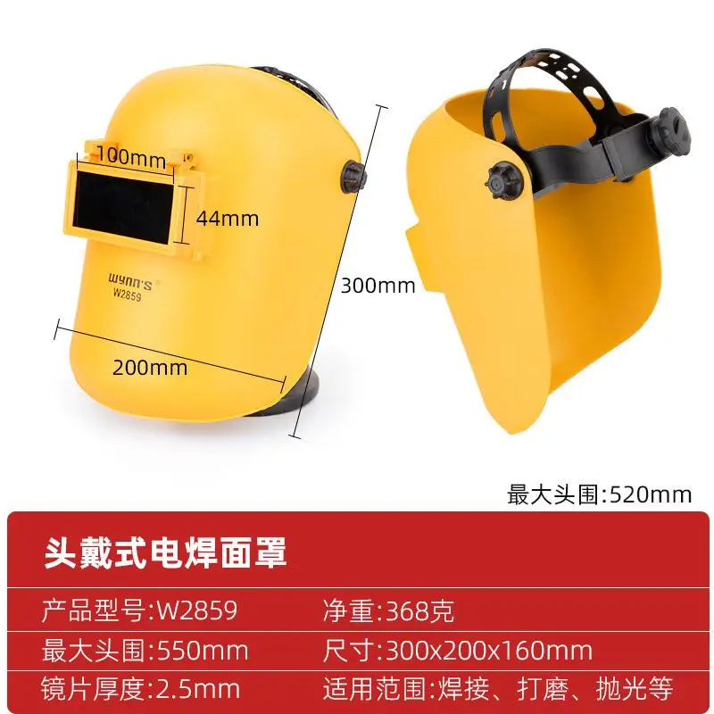 Welding Face Cover, Head Mounted Welding Protective Cover, Handheld Face Welding Cap,welding Protective Tool for Welders