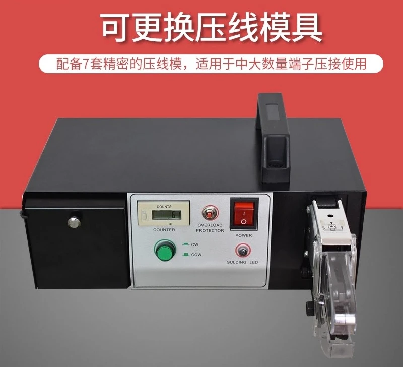 Electric terminal crimping machine crimping pliers cold press