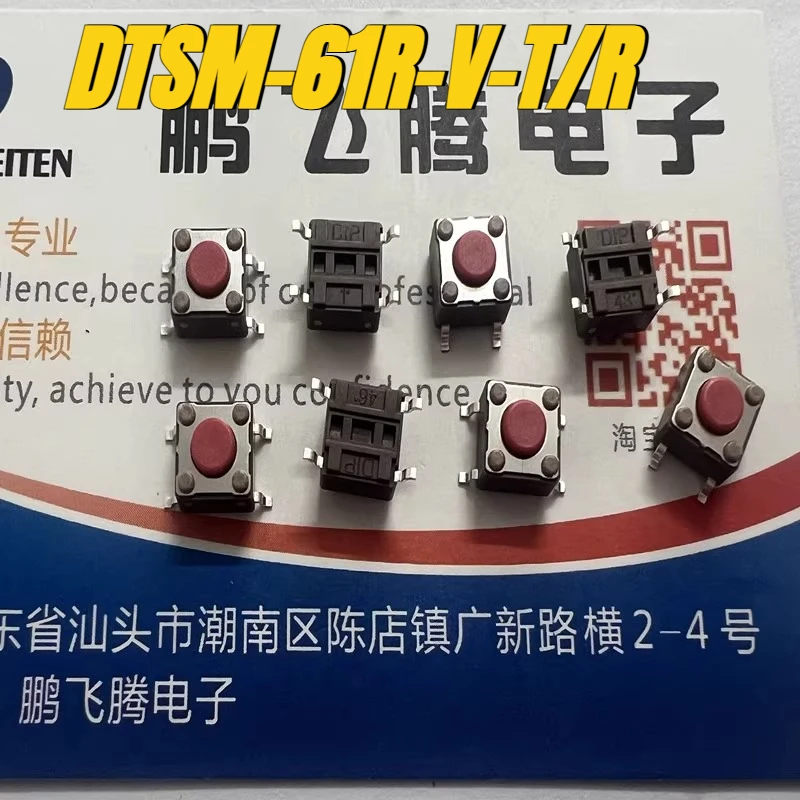 

（New）1pcs/lot 100% original genuine:DTSM-61R-V-T/R tactile switch 6 * 6 * 4.3 patch 4-pin jog button