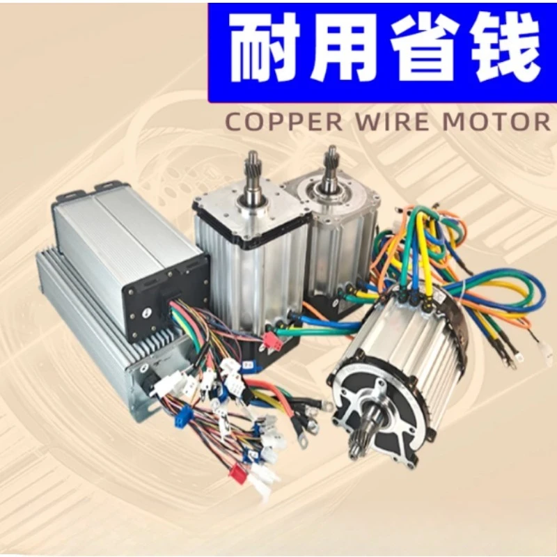 Electric Tricycle Motor 48V60V72V Brushless DC Four-wheel Square Wave Motor, High-speed Permanent Magnet Synchronization