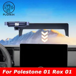 For BAIC JISHI Polestone 01 Rox 01 Car Phone Holder Special Screen Buckle New Fixed Navigation Frame Car Phone Holder Decoration