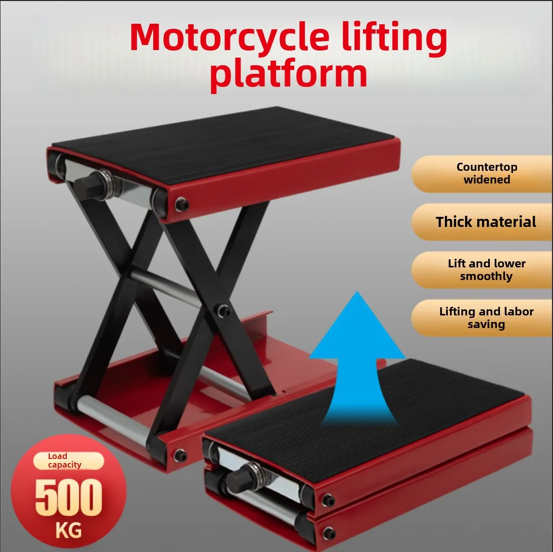 Imported lifting table maintenance, lifting frame, lifting jack, electric motorcycle, stationary frame repair