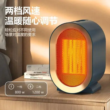 Portable PTC Electric Fan Heater with Fast Heating and Overheat Protection