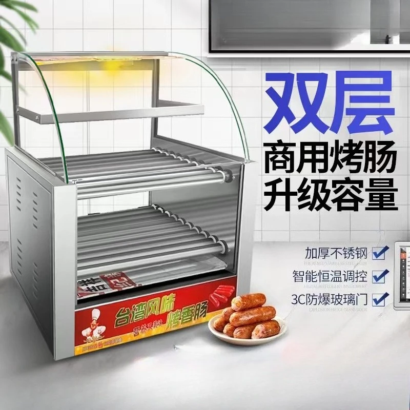 Taiwan Hot Dog Mach…