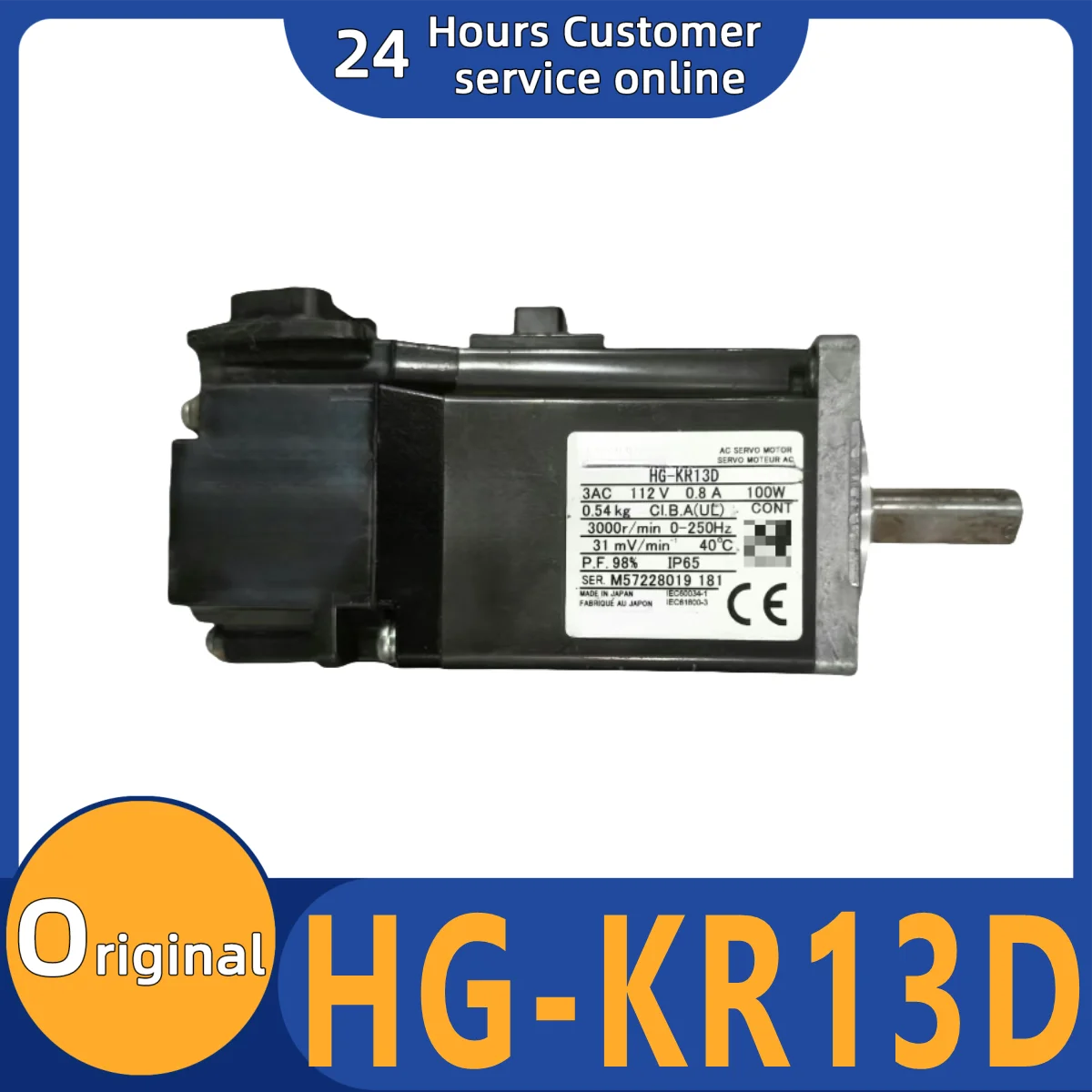 Nowy oryginalny silnik HG-KR13D HG-KR13BD