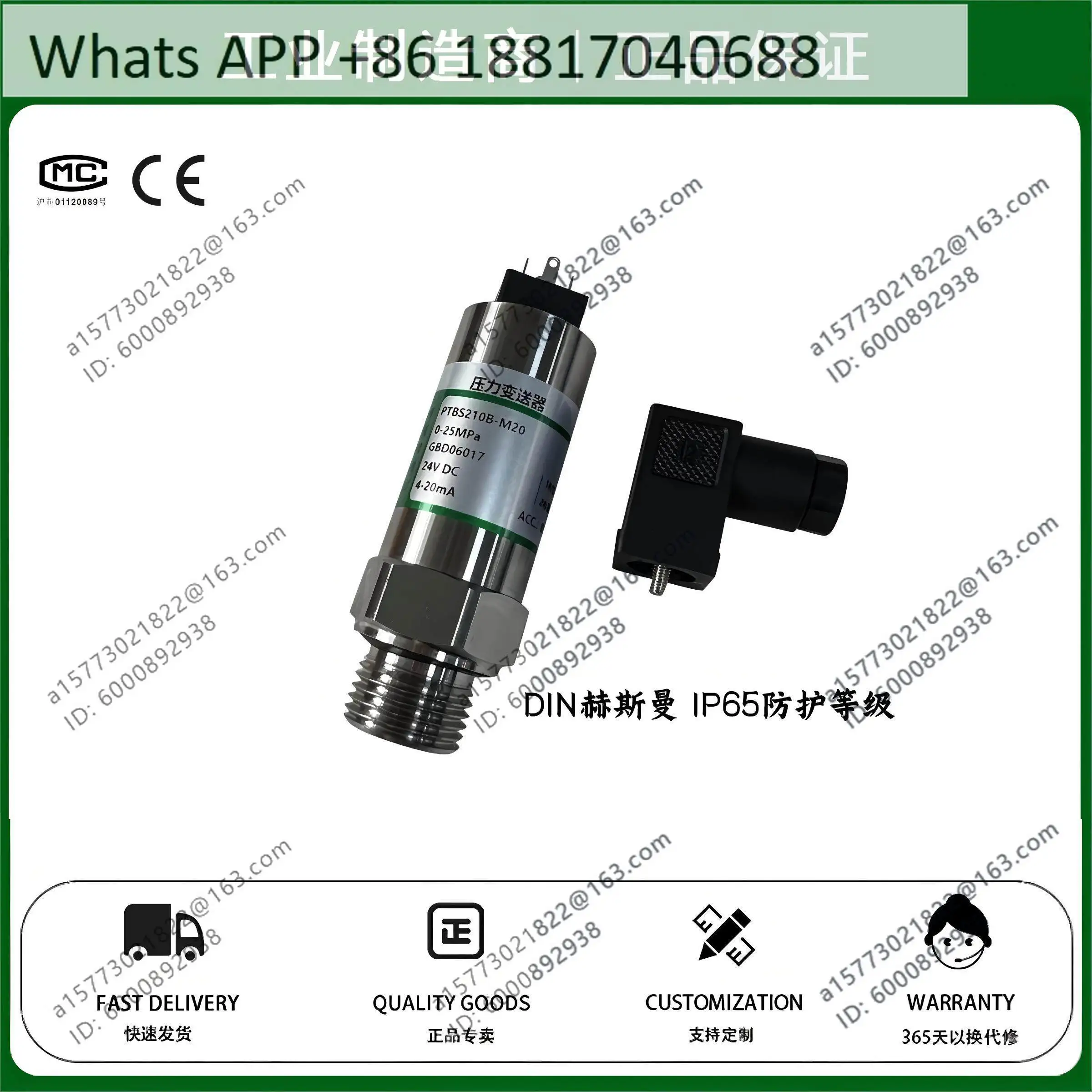 

1200HGG3002A3UA 1-5V 0-300psiG pressure sensor transmitter