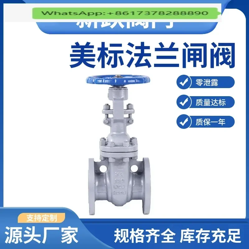 

Американский стандартный фланцевый задвижной клапан из литой стали, ручной Z41H-150LB, фланцевый задвижной клапан из углеродистой стали, жесткий задвижной клапан