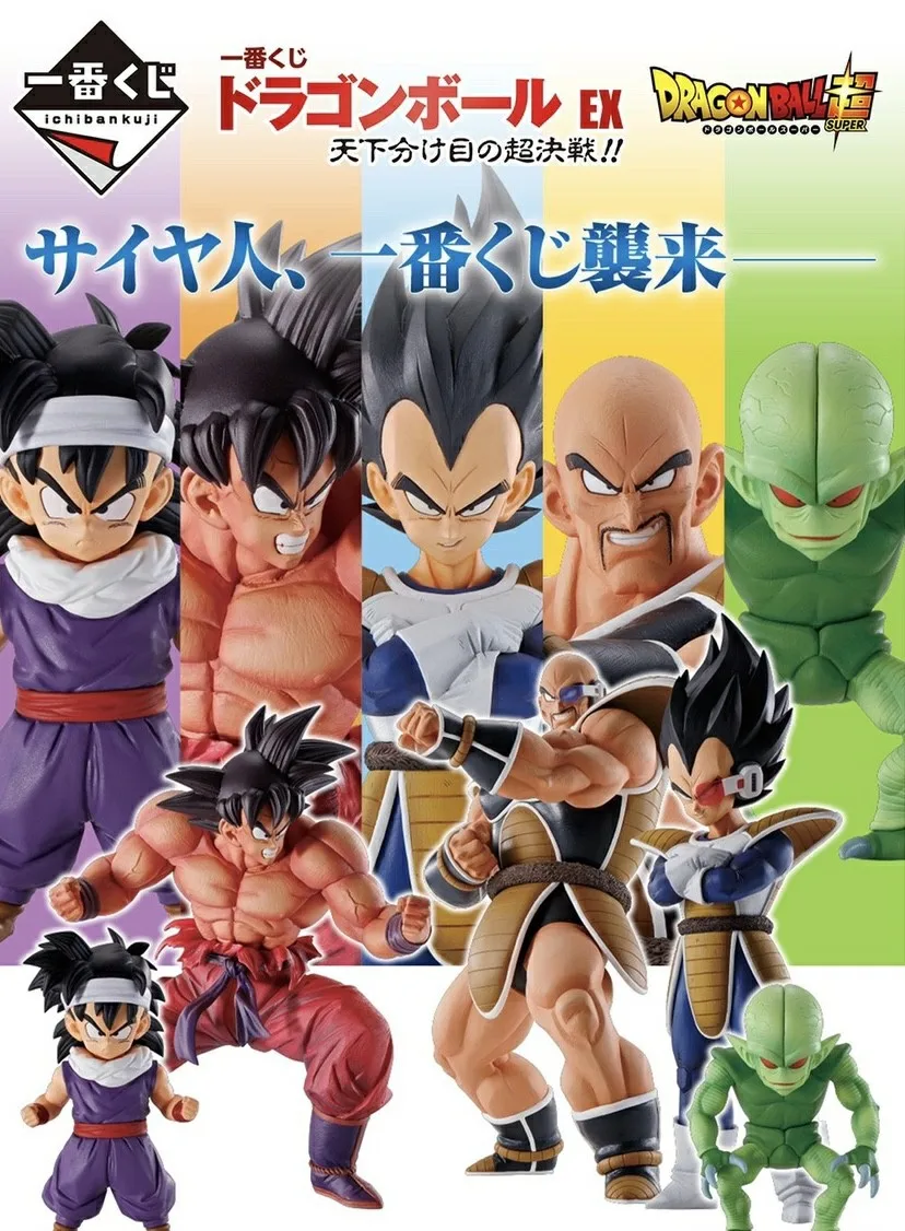 الأصلي بانداي لعبة دراغون بول جارديان الأرض المحارب 2 سون جوكو فيغيتا IV نابا سطح المكتب زخرفة نموذج لجسم جمع هدية