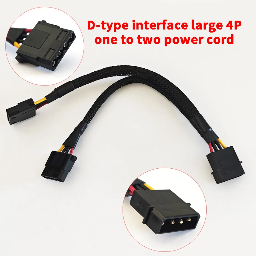 18AWG Ide Hard Driv… - image