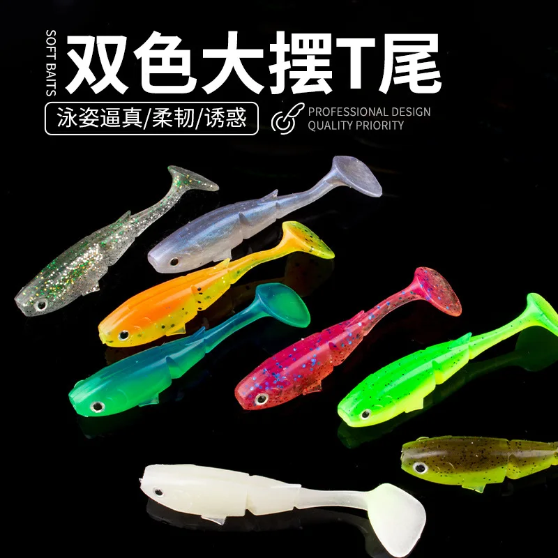 Luya Bait Double Color T-Tail Soft Bait Wholesale 7cm4.5g Luya Soft Bait Luya Soft Fishing Gear False