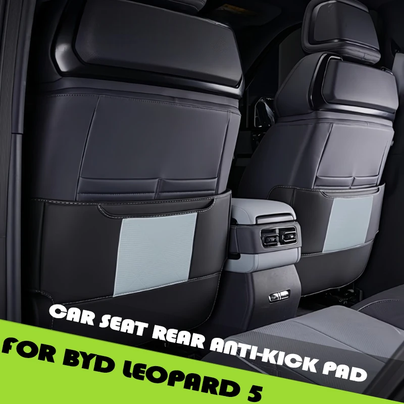 

Задняя противоударная накладка на автомобильное сиденье, подходит для BYD Leopard 5, модифицированная автоматическая защитная накладка на переднее сиденье, детали для обновления салона автомобиля
