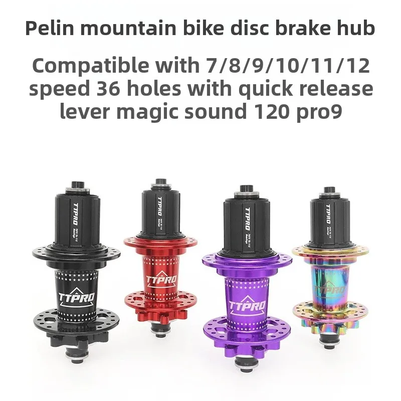 TTPRO PRO9 MTB Disc Brake Hub 6 Pawls 4 Bearings 120 Clicks Quick Release 36H Freehub Fit 7-12 Speed