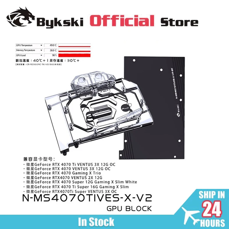 Bykski Gpu Block Us… - image