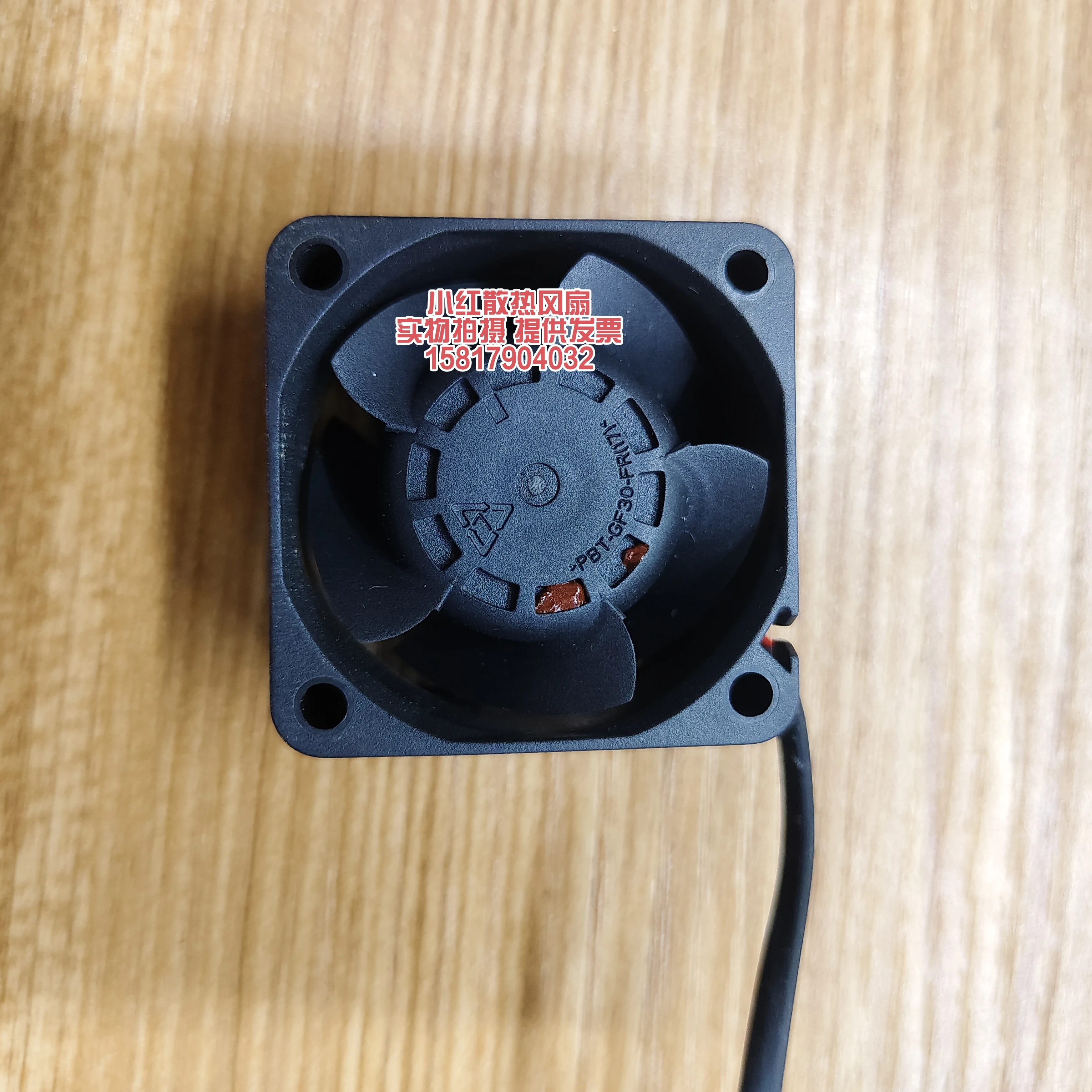 HK FAN FAB4020M12 DC 12V 0.20A 40x40x20mm 3-Wire Server Cooling Fan