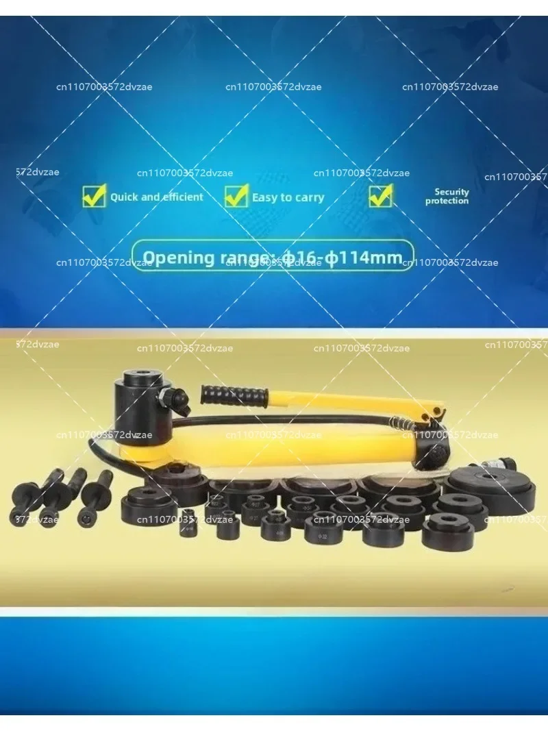 Hydraulic Manual Hole Opener SYK-8A/8B/15 for Iron Sheet Iron Plate Stainless Steel Plate - Hole Opening Tool