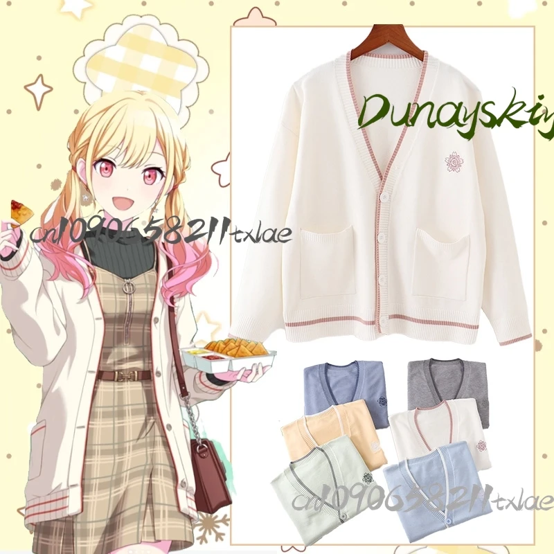 Movie Project Sekai… - image