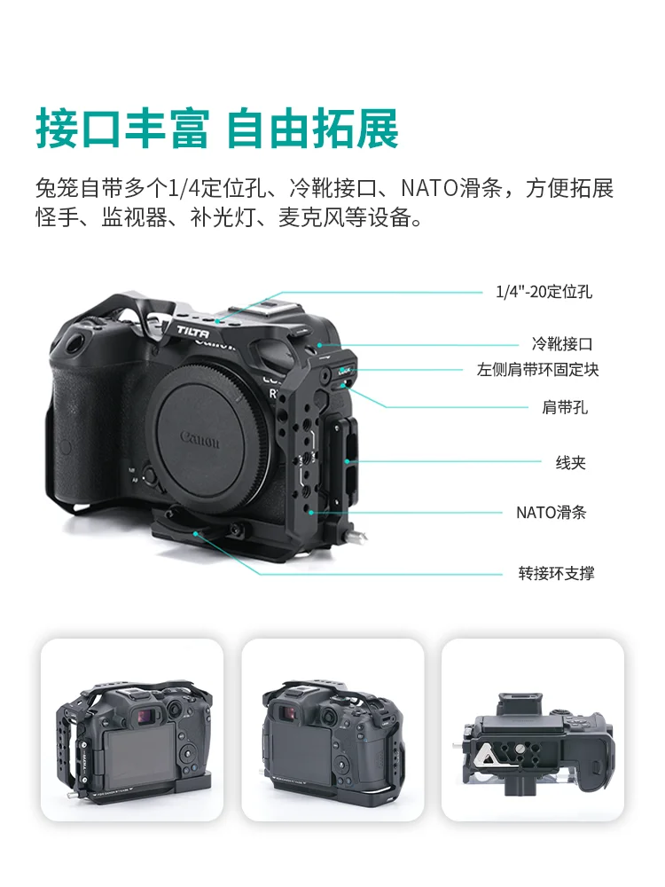 TILTA Full Camera Cage For Canon R7 Cage TA-T59-FCC-B Expand the Camera Protection frame