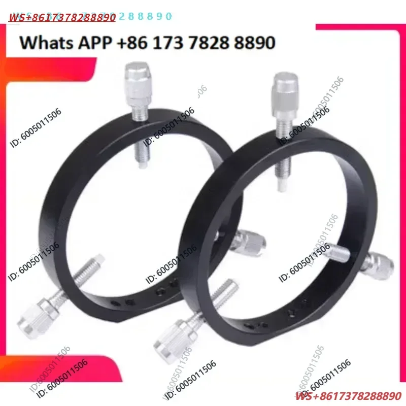 Astronomical telescope guide star system connection accessories S7926 127mm six-point guide star ring (two)