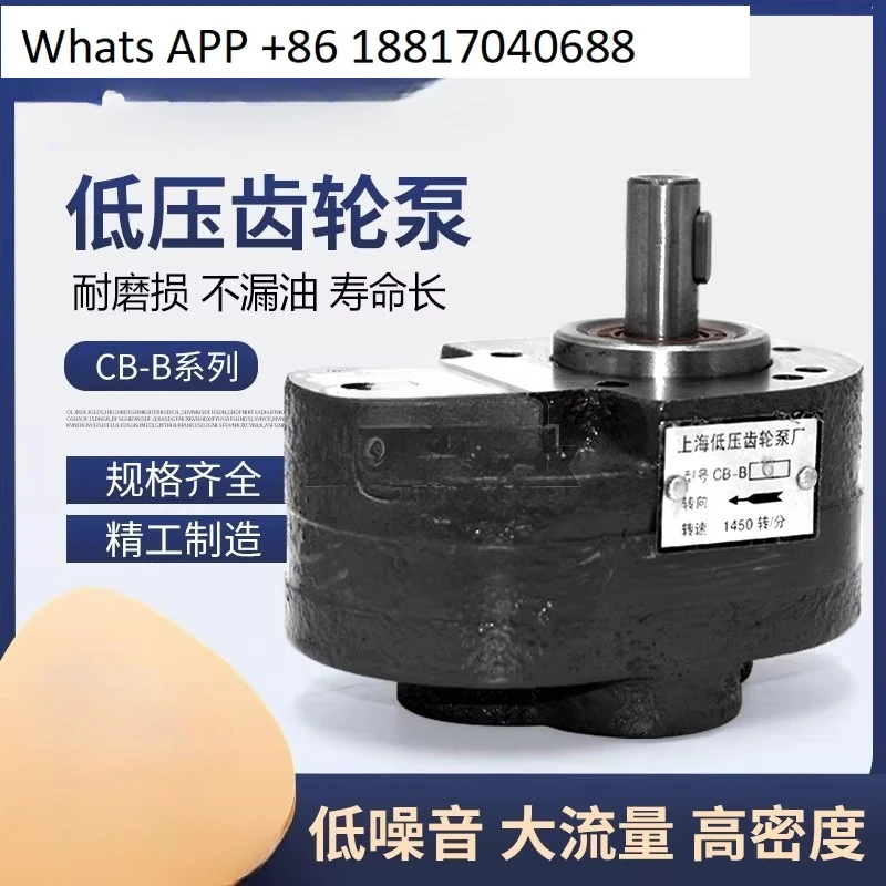 ケリー-スチール歯油圧ギアポンプ-cb-b25-b4-b6-b10-b16-b20-b25-b32-オイルポンプ