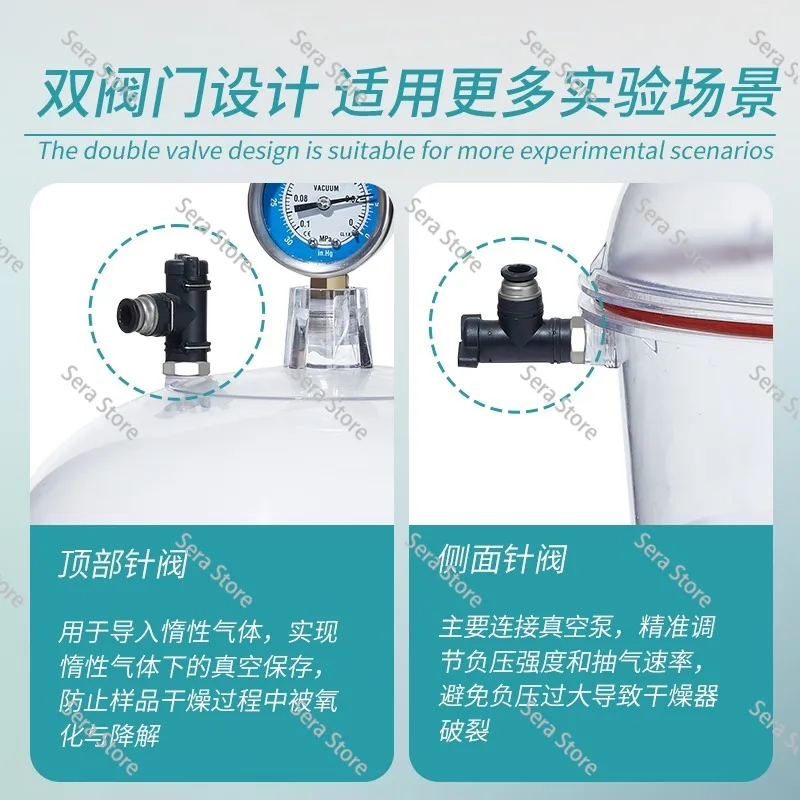 Vacuum Desiccators, Small Lab Desiccator, Double Valves Glassware Lab Desiccator Dryer Vacuum Desiccator Jar, 150mm/250mm
