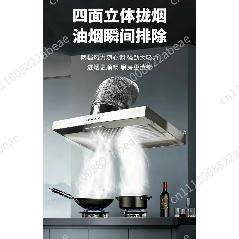 Kitchen range hood Household large suction powerful smoke exhaust fan Soil stove hood
