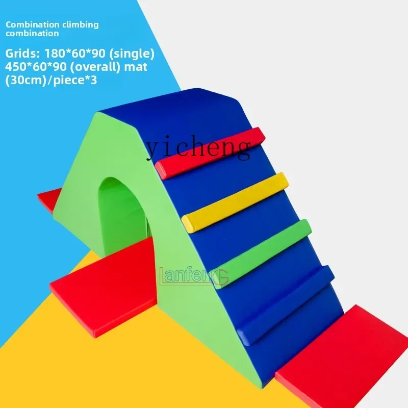 Soft Climbing Set With Holes Kindergarten Teaching Aids Soft Toys Customizable Children's Climbing Toys
