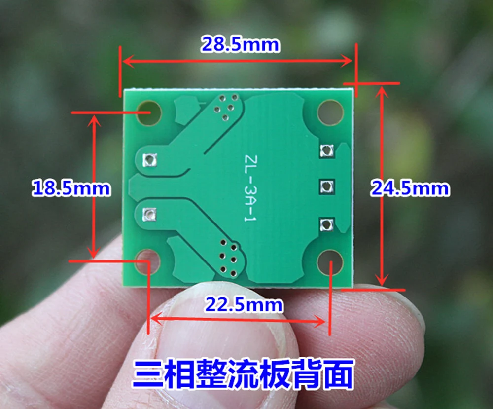 แผงวงจรเรียงกระแสแบบสามเฟสสำหรับเครื่องกำเนิดไฟฟ้าขนาดเล็ก แผงกรองสำหรับมอเตอร์แบบไร้แปรงถ่าน/มอเตอร์เกียร์