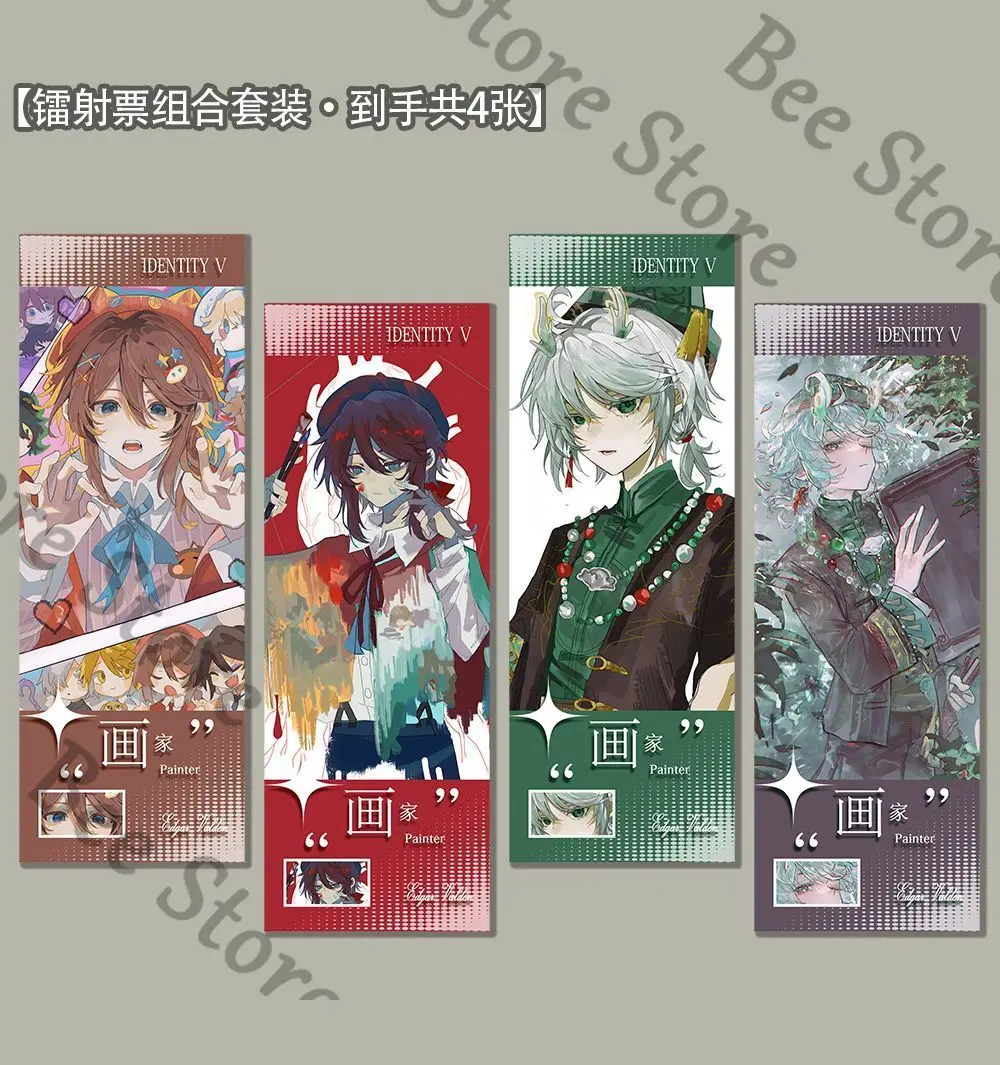 

Anime Identity Ⅴ Painter Cosplay Cartoon Bookmark Laser Ticket Small Card Exquisite Decoration Collection Gift Ornament Beauty