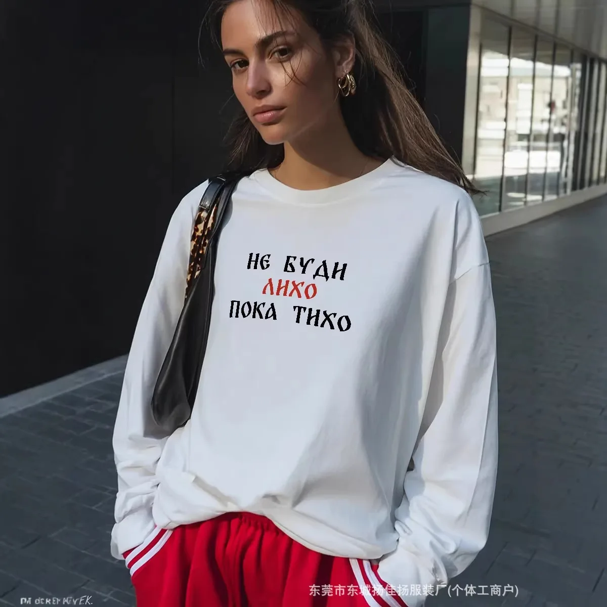 Trendy Russian Slogan Print Sweatshirt Women Casual Cotton Long Sleeve Tops Streetwear Aesthetic Unique Lady Loose Spring