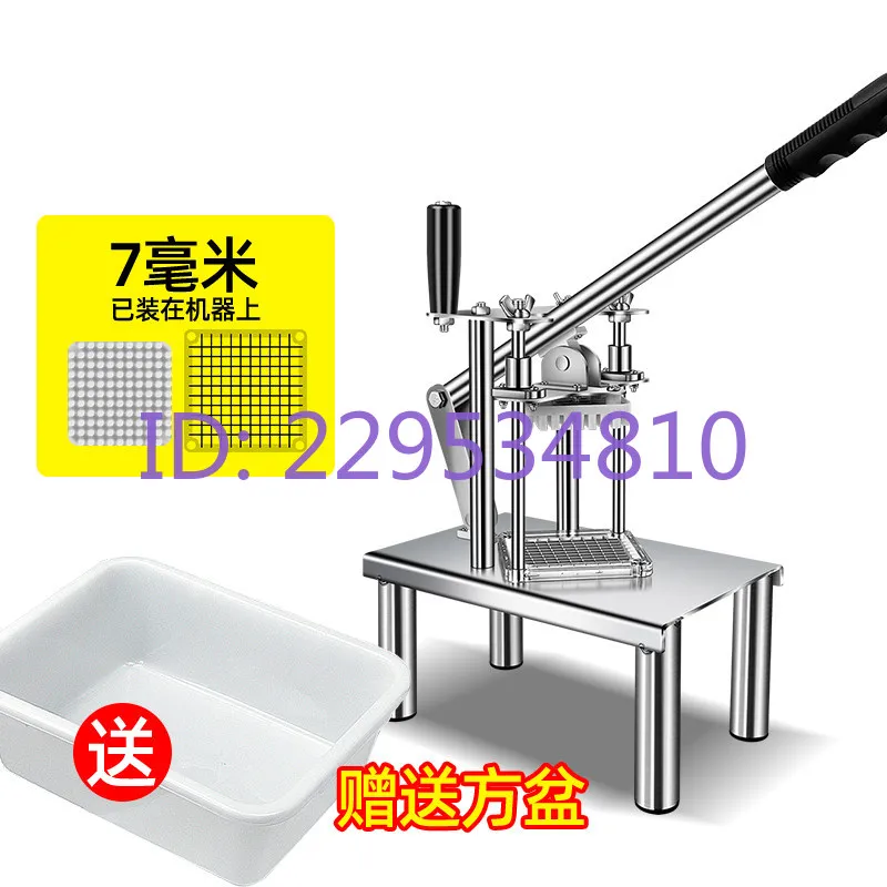 Chip cutting machine Commercial cutting machine, thickened and strengthened, durable, quality assurance