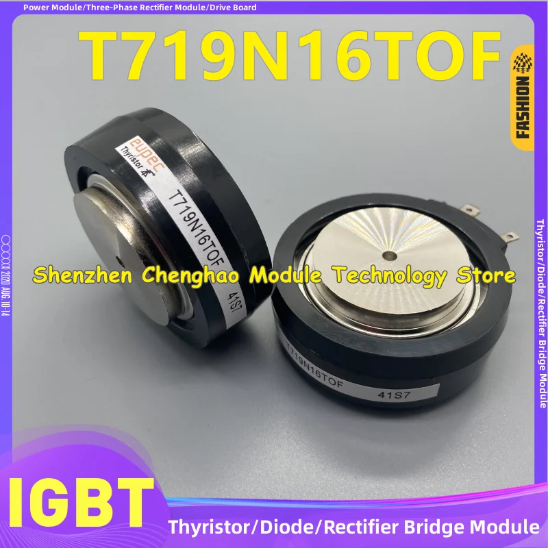 t719n12tof-t719n14tof-t719n16tof-t718n12tof-t718n14tof-t718n16tof-t709n20tof-t709n22tof-t709n24tof-t709n26tof-t729n36tof-nouveau
