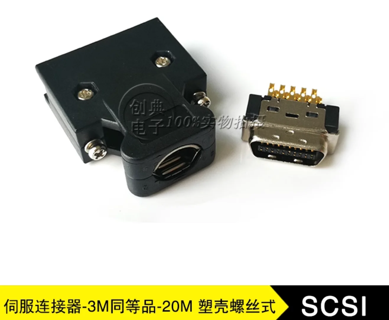 10 قطعة/14/20/26/36/50Pin ذكر غلاف بلاستيكي ملحوم مع المسمار وواجهة سلكية حية SCSI موصل سيرفو #4