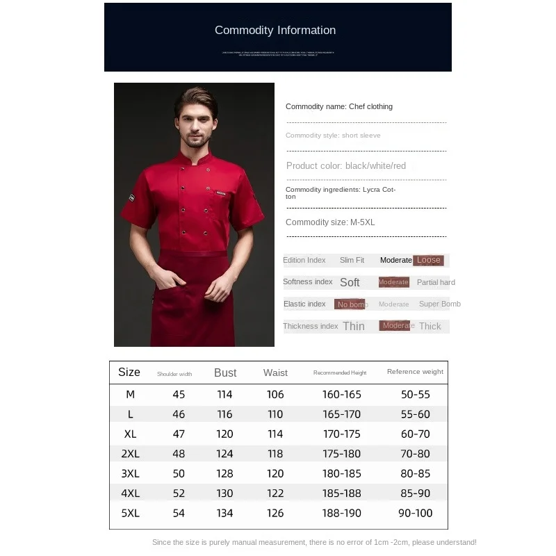 Abiti da lavoro da chef per uomo e donna a maniche corte Estate Hotel Ristorante Caffetteria Cucina posteriore Maglia traspirante a maniche lunghe