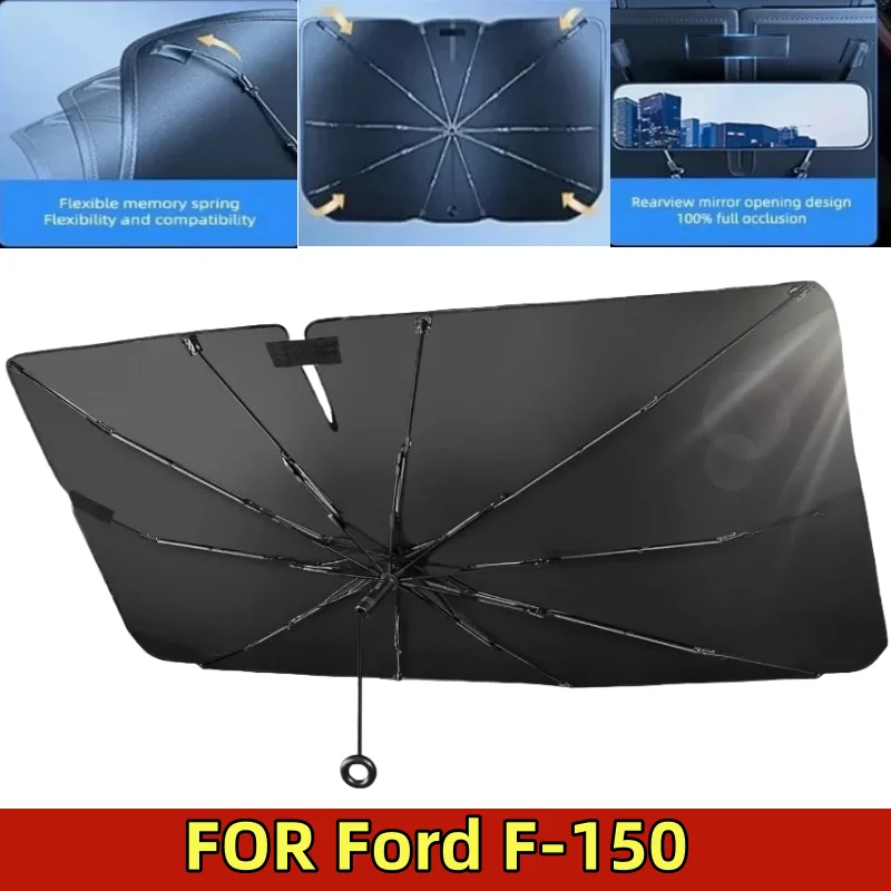 

Для Ford F-150 автомобильное кольцо, зонтик, защита от солнца и изоляция, солнцезащитный козырек для передней двери автомобиля, лобовое стекло, солнцезащитный козырек, зонтик