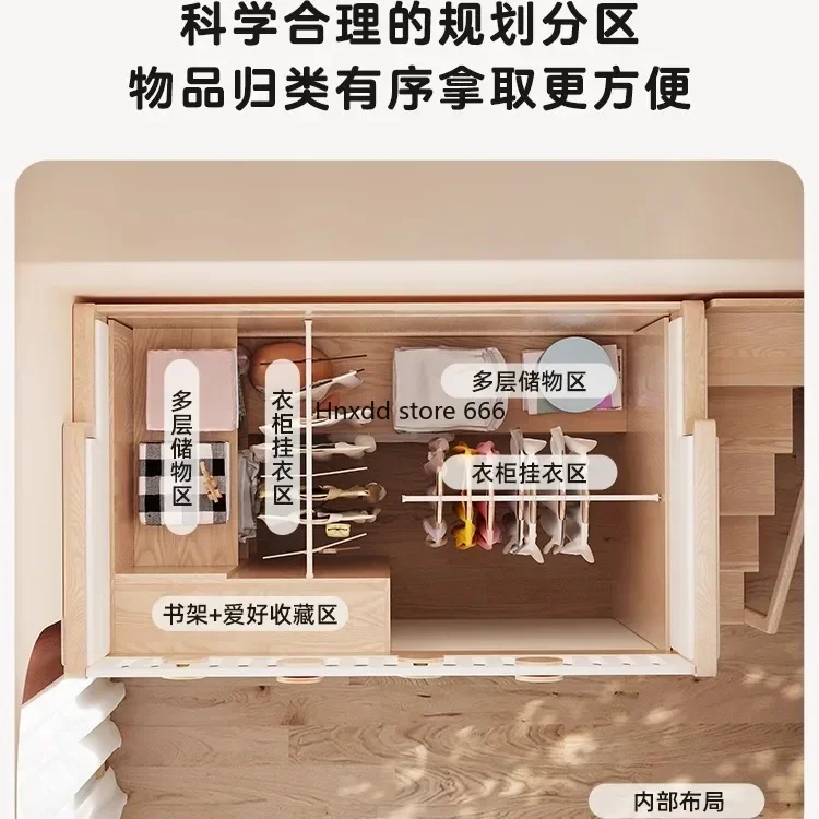 Children's upper bed, lower cabinet table, cloakroom, integrated elevated bed