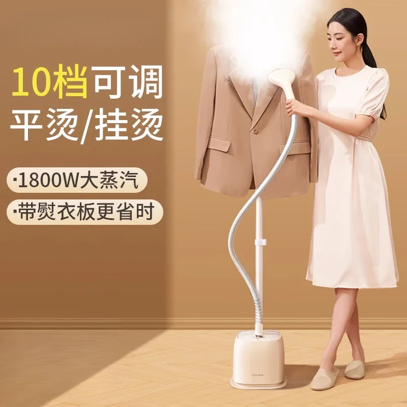 High - power Small vertical steam iron for household & commercial use - Hanging Ironing Machine steamer for clothes