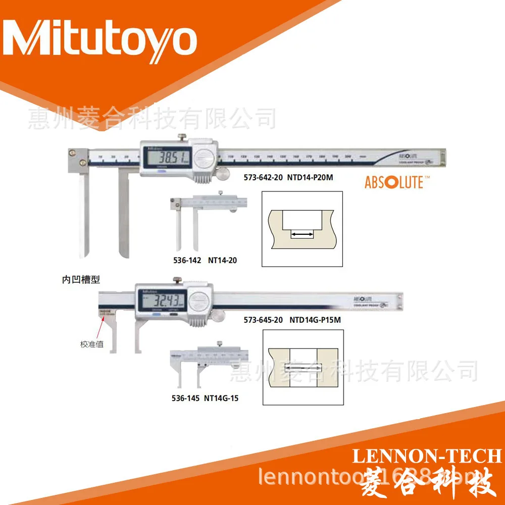 2025 Japan Mitutoyo, range 20~ 170mm accuracy ± 0.03mm pointed claw type, inner diameter micrometer 573-646