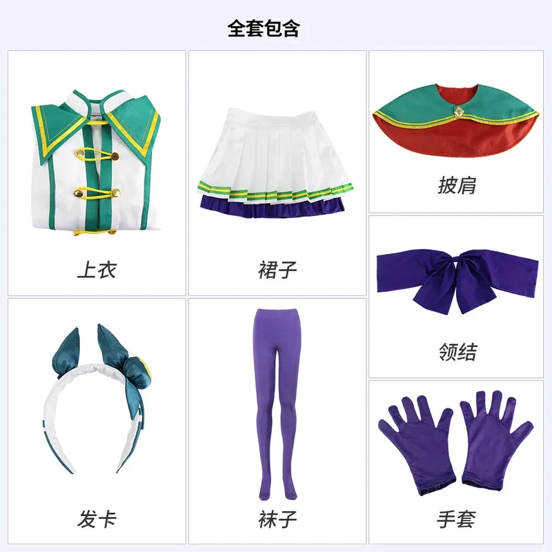 

v;7,e\6'Anime Horse Racing Girl Derby Cosplay Silence Suzuka Race Outfit Green White JK School Uniform Women Halloween Ph;3,p\5/