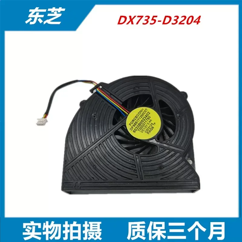 Fan for Spot DFS651712MC0T 6033B0023402 Toshiba DX730 DX735