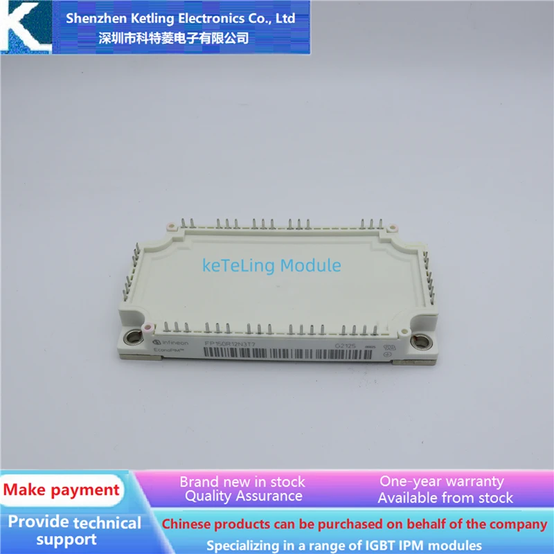 

FP35R12N2T7 FP50R12N2T7 FP75R12N2T7 FP100R12N2T7 FP100R12N3T7 FP150R12N3T7 FP200R12N3T7 Инверторные аксессуары, модуль IGBT
