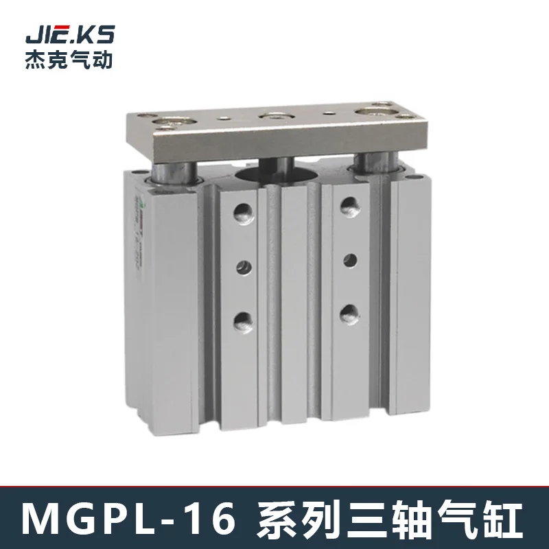 

SMC Type Guide Rod Pneumatic Three-axis Three-rod Cylinder MGPL/MGPM16-10 * 20X25X30X40X50X75X100