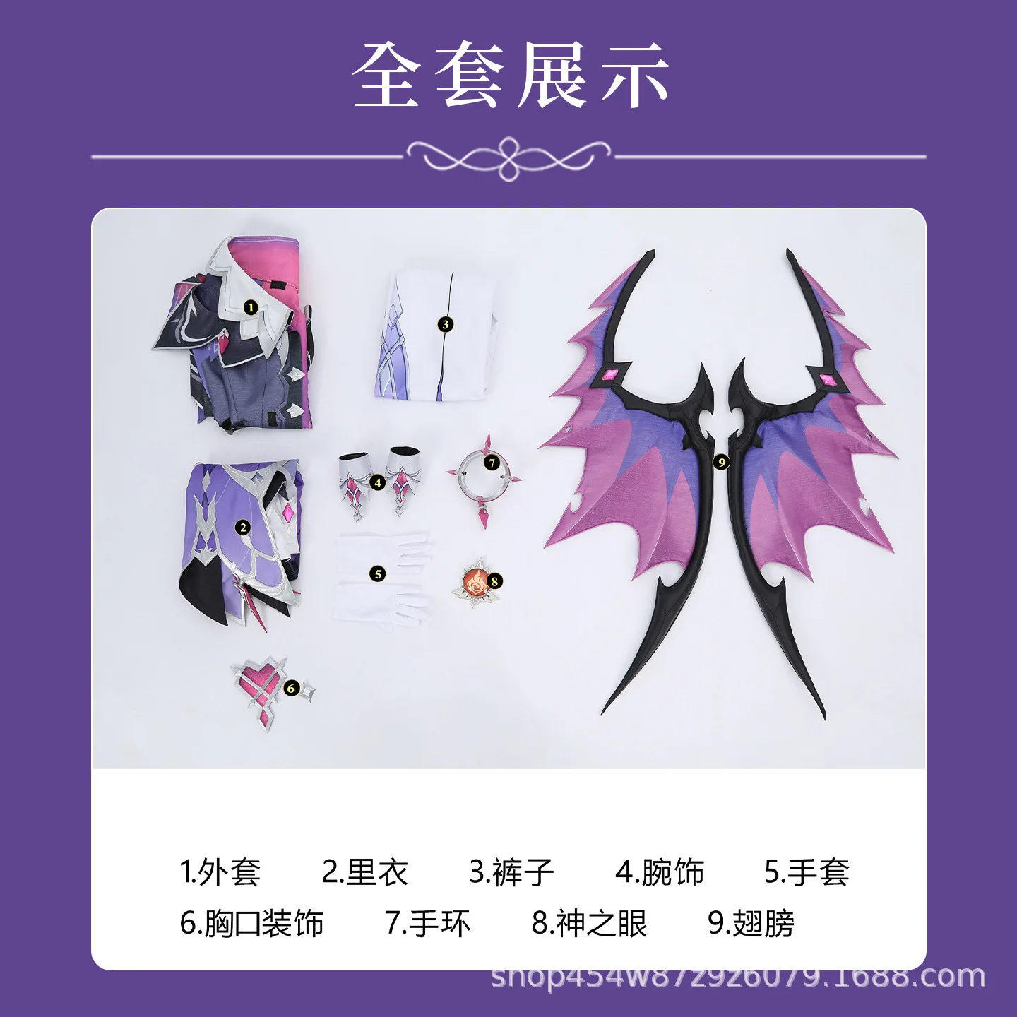 Genshin Impact Dvalin Cosplay Costume Full Set Character Outfit Fire Dragon Role Play Costume Halloween Party Clothing Suit view 2