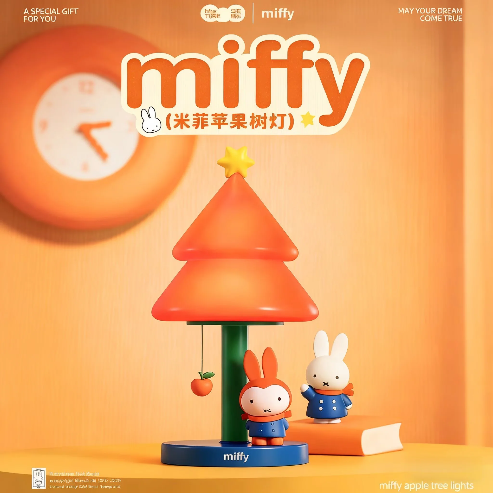 居心地の良いミッフィー アップルツリー ランプ - 寝室やデスクトップ用の楽しい雰囲気の照明 クリスマスギフト