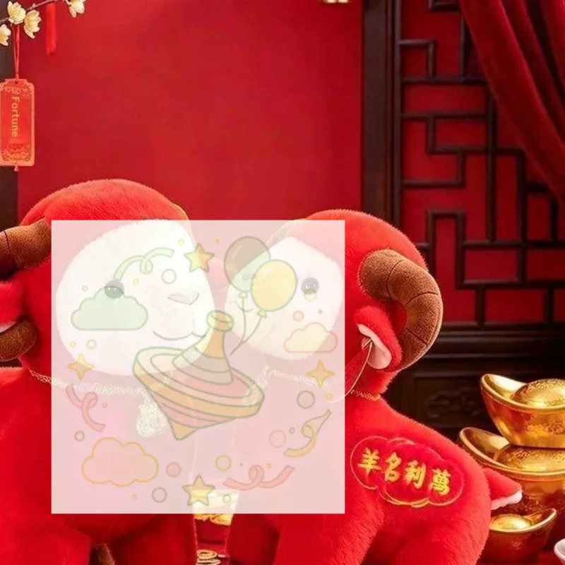 1Pcs 20/25/30cm Chinese New Year Sheep Plush Toy Soft Stuffed Lucky Goat Mascot For Spring Festival Home Decor Gift