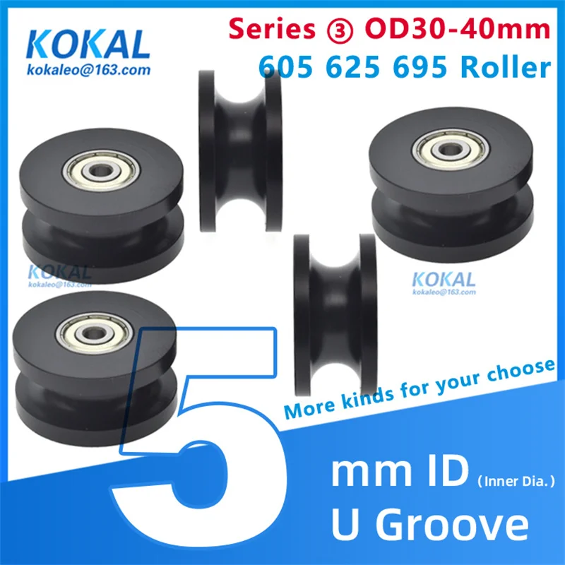 

[Ud5] 4/10PCS U groove non-standard double ball bearing 625 635 roller pulley U type blue concave POM plastic printer wheel